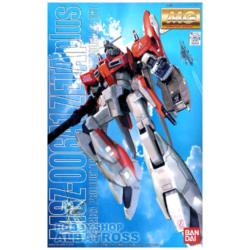 MG 1/100 MSZ-006A1 Zeta Plus A1 "Test Color Type" - Click Image to Close