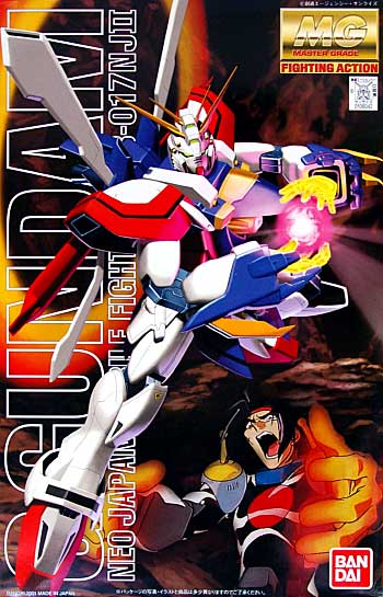 MG 1/100 GF13-017NJII G Gundam - Click Image to Close