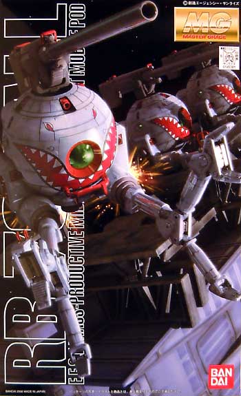 MG 1/100 RB-79 Ball "Shark Mouth Ver." - Click Image to Close