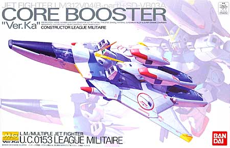 MG 1/100 Core Booster Ver.Ka - Click Image to Close