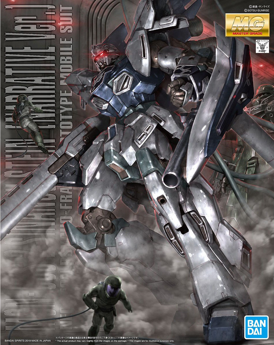 MG 1/100 MSN-06S-2 Sinanju Stein, Narrative Version - Click Image to Close