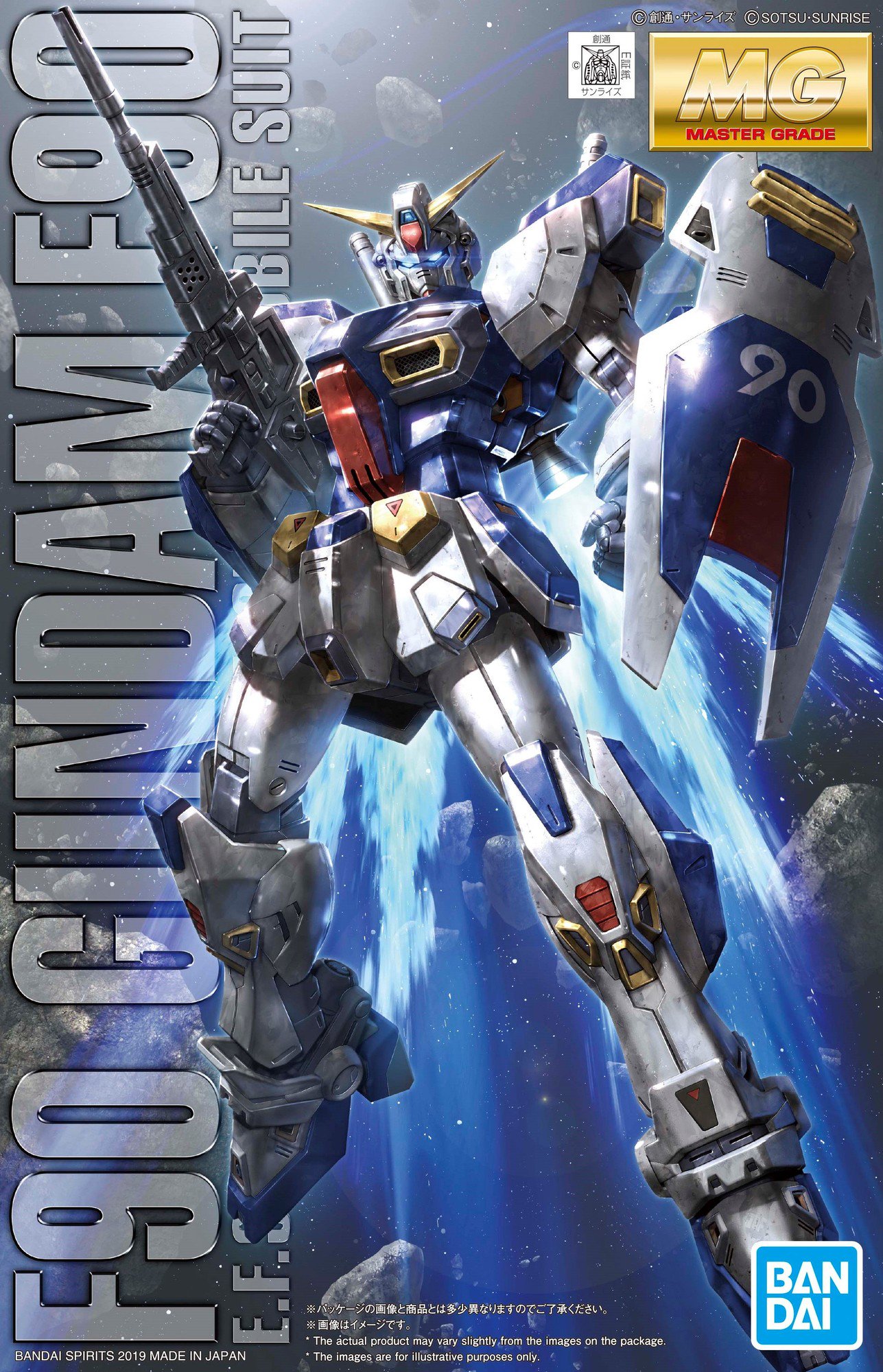 MG 1/100 Gundam F90 - Click Image to Close