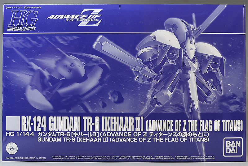 HG 1/144 RX-124 Gundam TR-6 Kehaar II - Click Image to Close