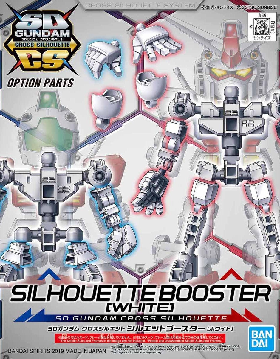 SDCS Silhouette Booster (White) - Click Image to Close