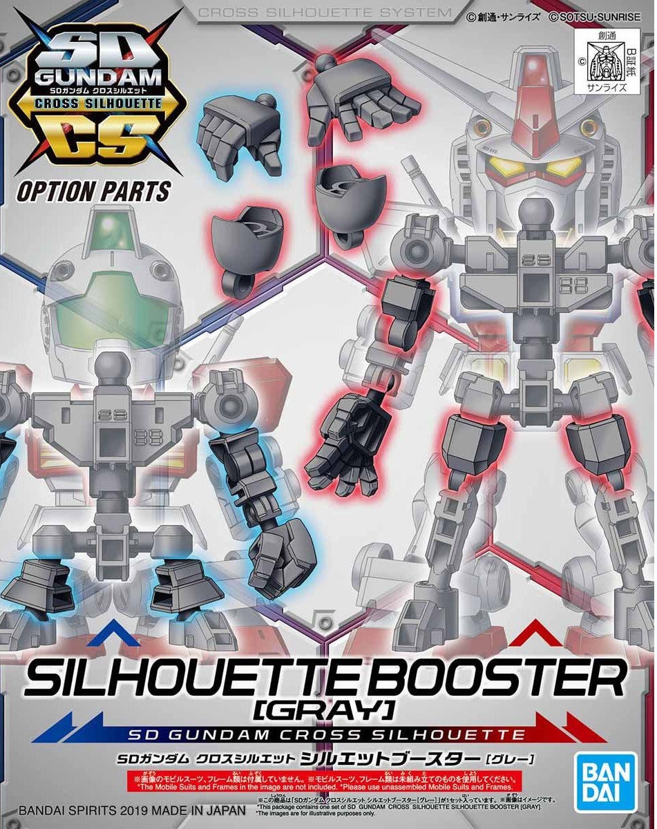 SDCS Silhouette Booster (Gray) - Click Image to Close