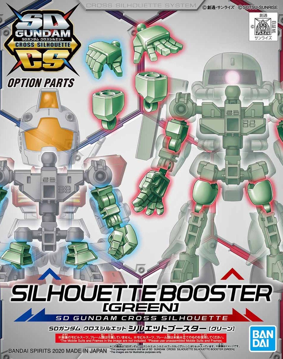 SDCS Silhouette Booster (Green) - Click Image to Close