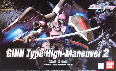 HG 1/144 ZGMF-1017M2 Ginn Type High-Maneuver 2 - Click Image to Close