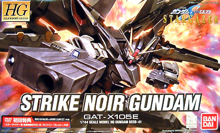 HG 1/144 GAT-X105E Strike Noir Gundam - Click Image to Close