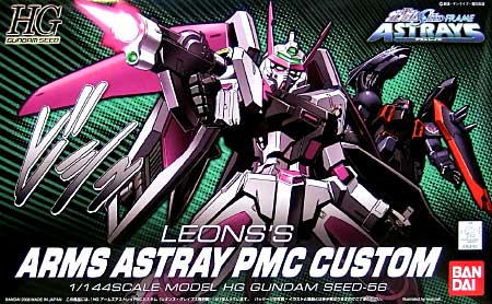 HG 1/144 PMC-1L Leons's Arms Astray PMC Custom - Click Image to Close