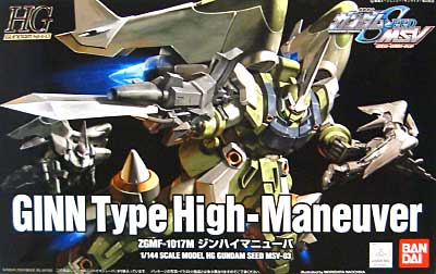 HG 1/144 ZGMF-1017M Ginn Type High-Maneuver - Click Image to Close