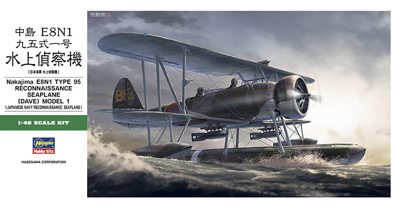 1/48 Nakajima E8N1 Type 95 Recon Seaplane Model 1 - Click Image to Close