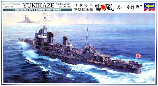 1/350 Japanese Destroyer Type Koh Yukikaze 1945 - Click Image to Close