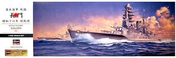 1/350 Japanese Battleship Nagato 1941 - Click Image to Close