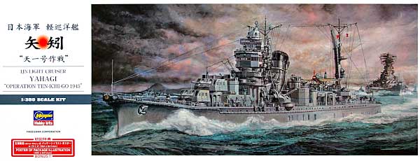 1/350 Japanese Light Cruiser Yahagi "Operation Ten-Go 1945" - Click Image to Close