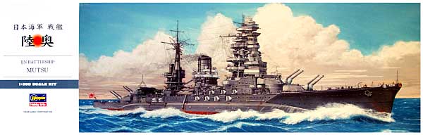 1/350 Japanese Battleship Mutsu - Click Image to Close