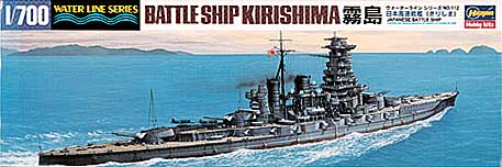 1/700 Japanese Battleship Kirishima - Click Image to Close