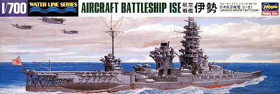 1/700 Japanese Aircraft Battleship Ise - Click Image to Close