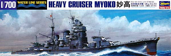 1/700 Japanese Heavy Cruiser Myoko - Click Image to Close