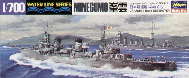 1/700 Japanese Destroyer Minegumo - Click Image to Close