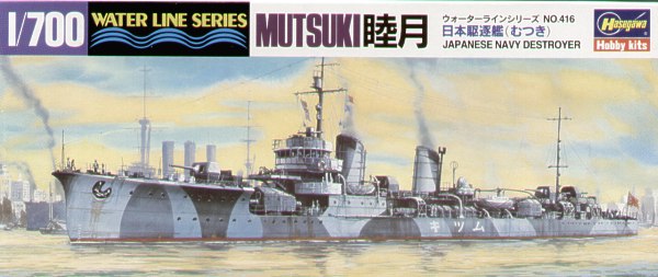 1/700 Japanese Destroyer Mutsuki - Click Image to Close