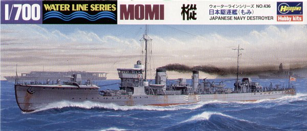 1/700 Japanese Destroyer Momi - Click Image to Close