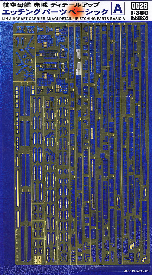 1/350 IJN Aircraft Carrier Akagi Detail Up Etching Parts Basic A - Click Image to Close