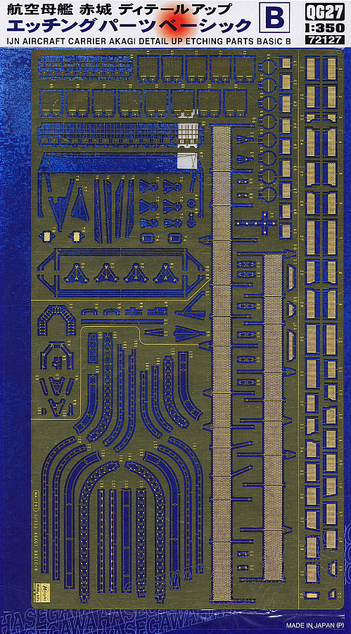 1/350 IJN Aircraft Carrier Akagi Detail Up Etching Parts Basic B - Click Image to Close