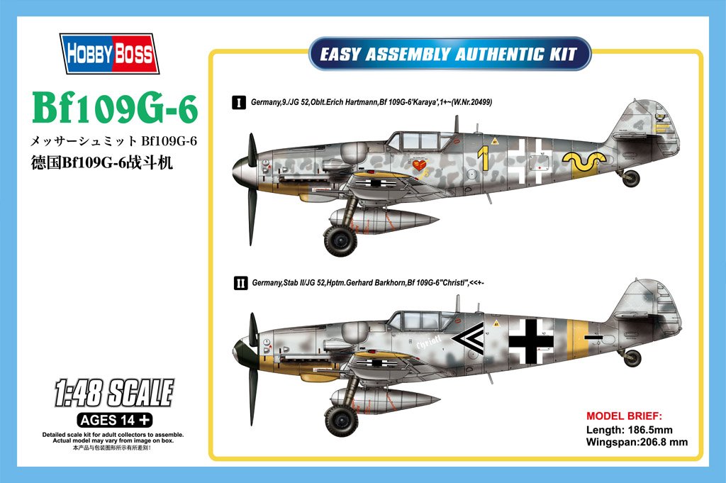 1/48 Messerschmitt Bf109G-6 - Click Image to Close