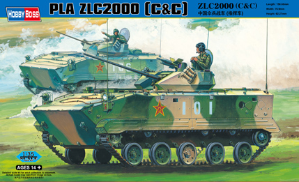 1/35 Chinese ZLC2000 Airborne IFV (C&C) - Click Image to Close