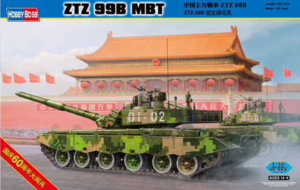 1/35 Chinese ZTZ-99B MBT - Click Image to Close