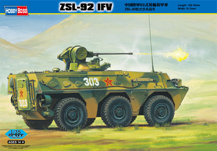 1/35 Chinese ZSL-92 IFV - Click Image to Close