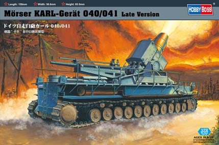 1/72 Morser Karl-Gerat 040/041 Late Version - Click Image to Close