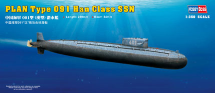 1/350 Chinese PLAN Type 091 Han Class SSN - Click Image to Close