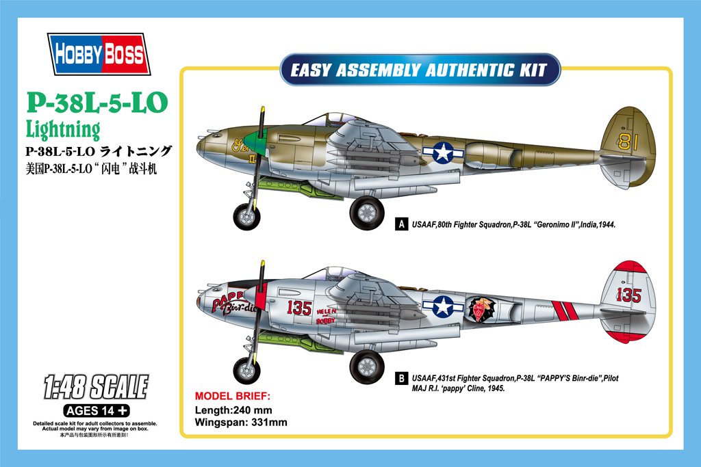 1/48 P-38L-5-L0 Lightning - Click Image to Close