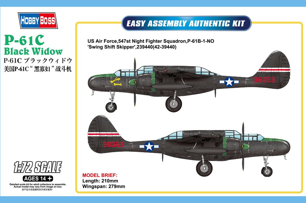 1/72 US P-61C Black Widow - Click Image to Close