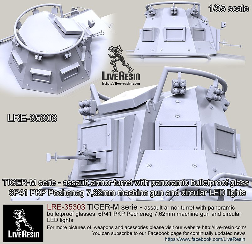 1/35 Assault Armor Turret - Click Image to Close