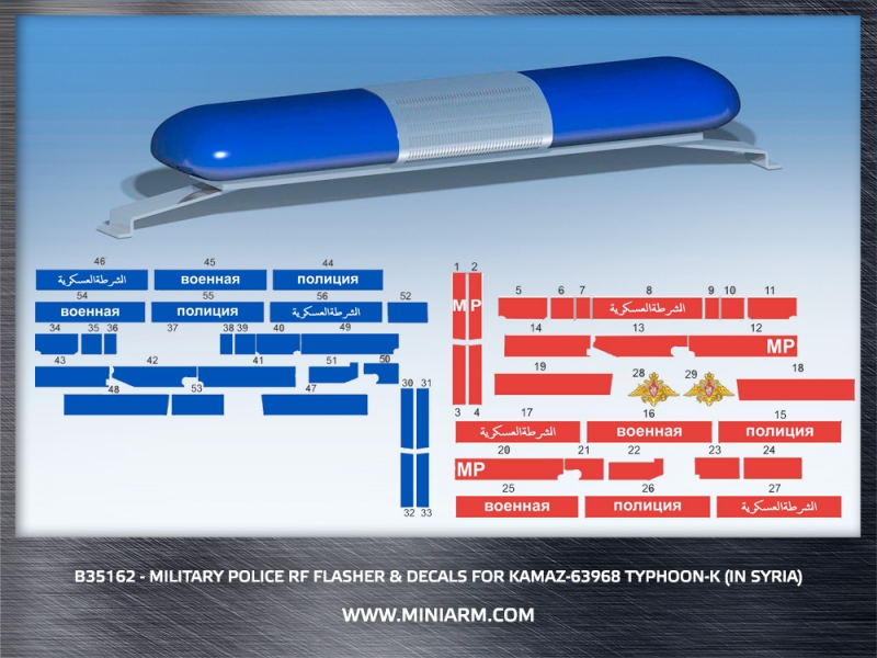 1/35 Military Police Flasher & Decal for Kamaz-63968 Typhoon-K - Click Image to Close