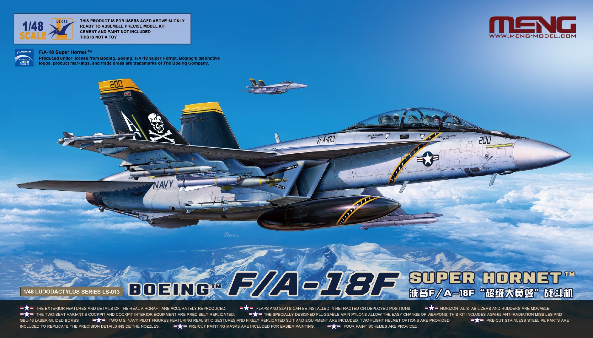 1/48 Boeing F/A-18F Super Hornet - Click Image to Close