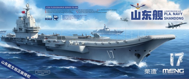 1/700 Chinese PLA Navy 017 Shan Dong, Type 002 Aircraft Carrier - Click Image to Close