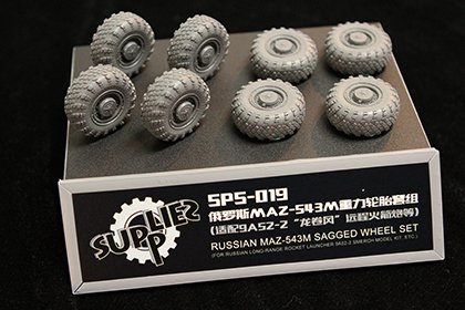 1/35 Russian MAZ-543M Sagged Wheel Set - Click Image to Close