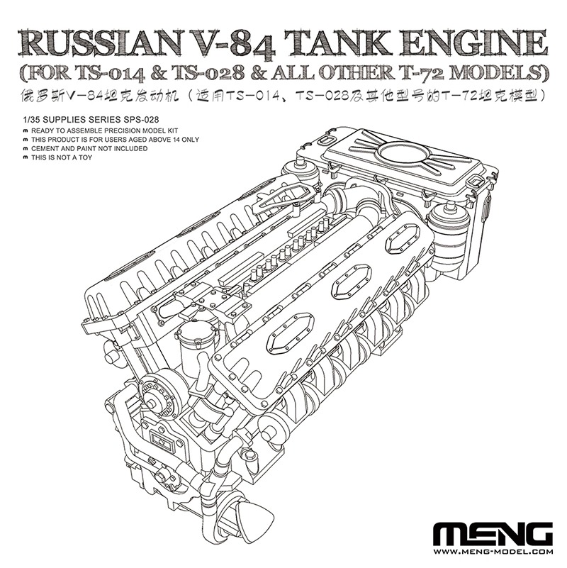 1/35 Russian V-84 Tank Engine (for TS-014/TS-028 & T-72 Models) - Click Image to Close