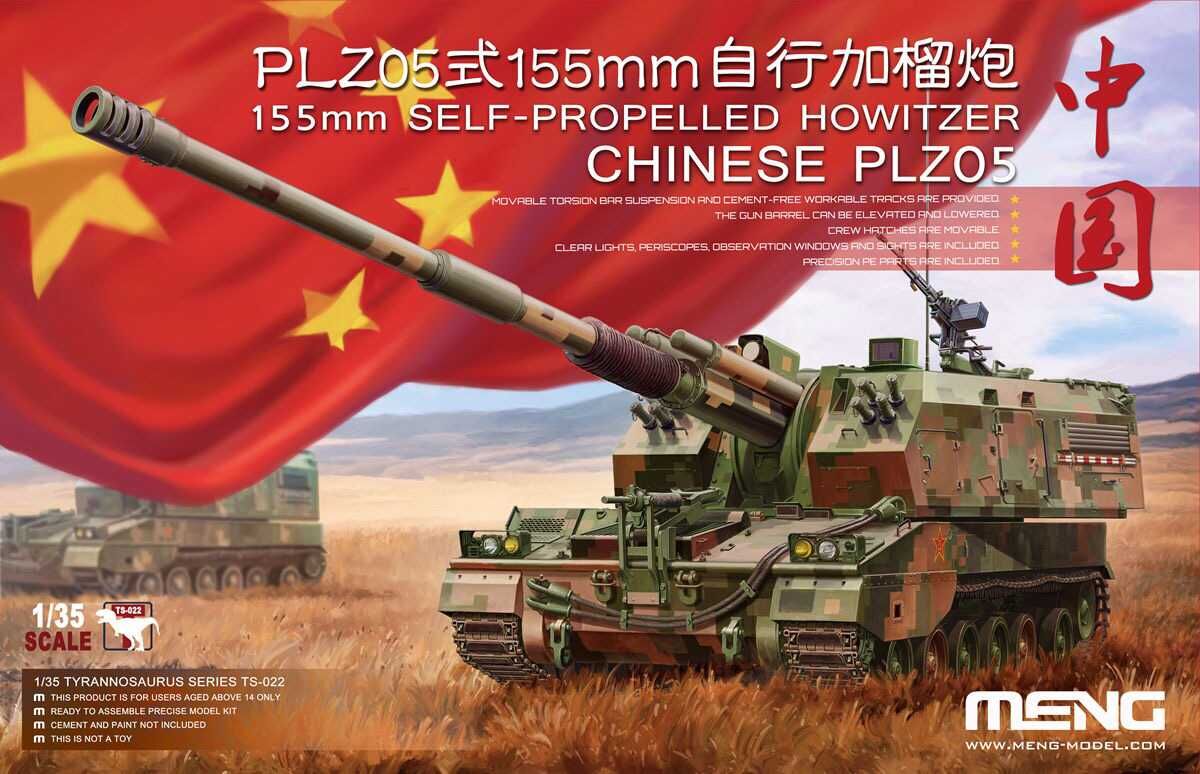 1/35 Chinese PLA PLZ05 155mm Self-Propelled Howitzer - Click Image to Close