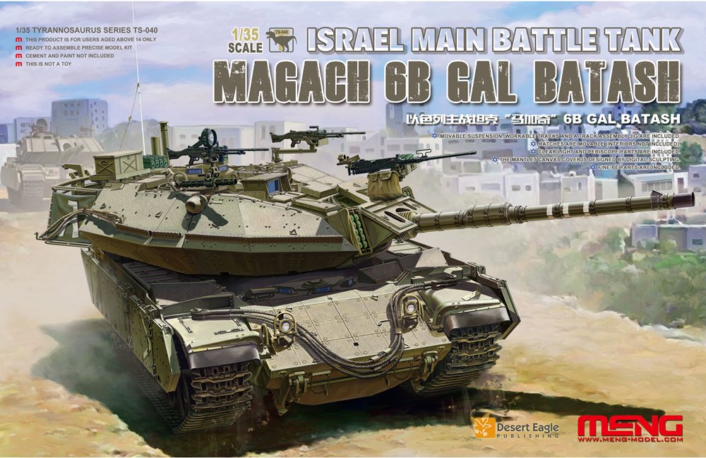 1/35 IDF MBT Magach 6B Gal Batash - Click Image to Close