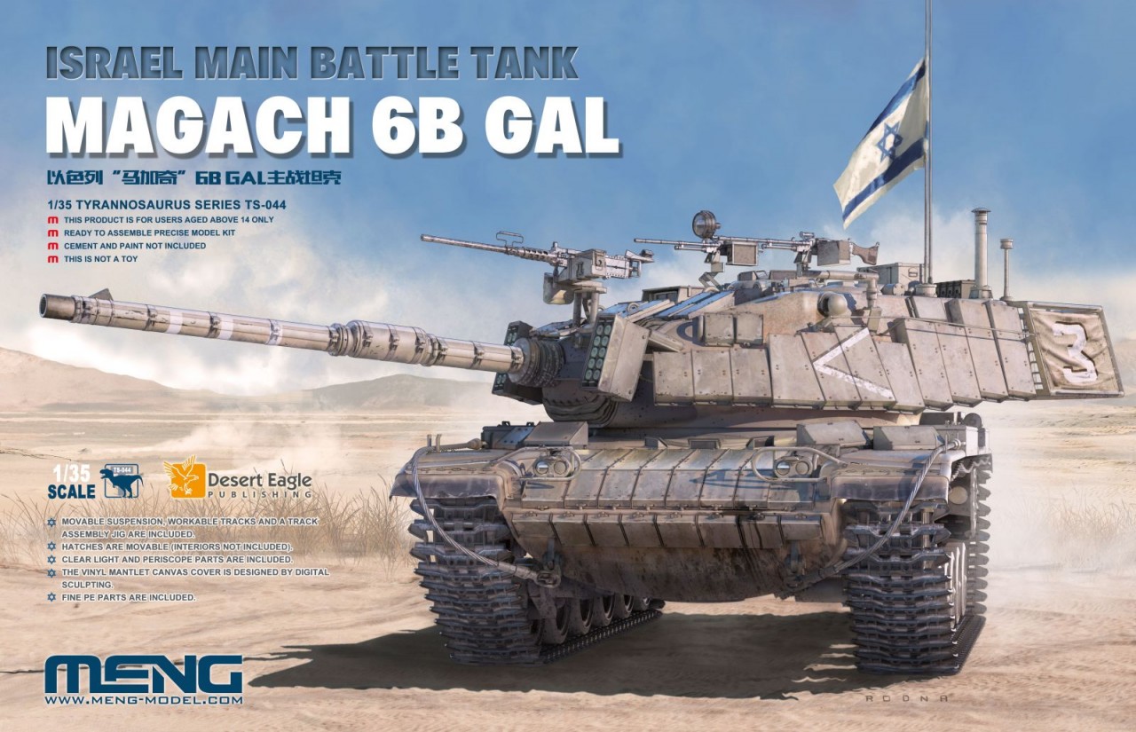 1/35 Israel Main Battle Tank Magach 6B GAL - Click Image to Close