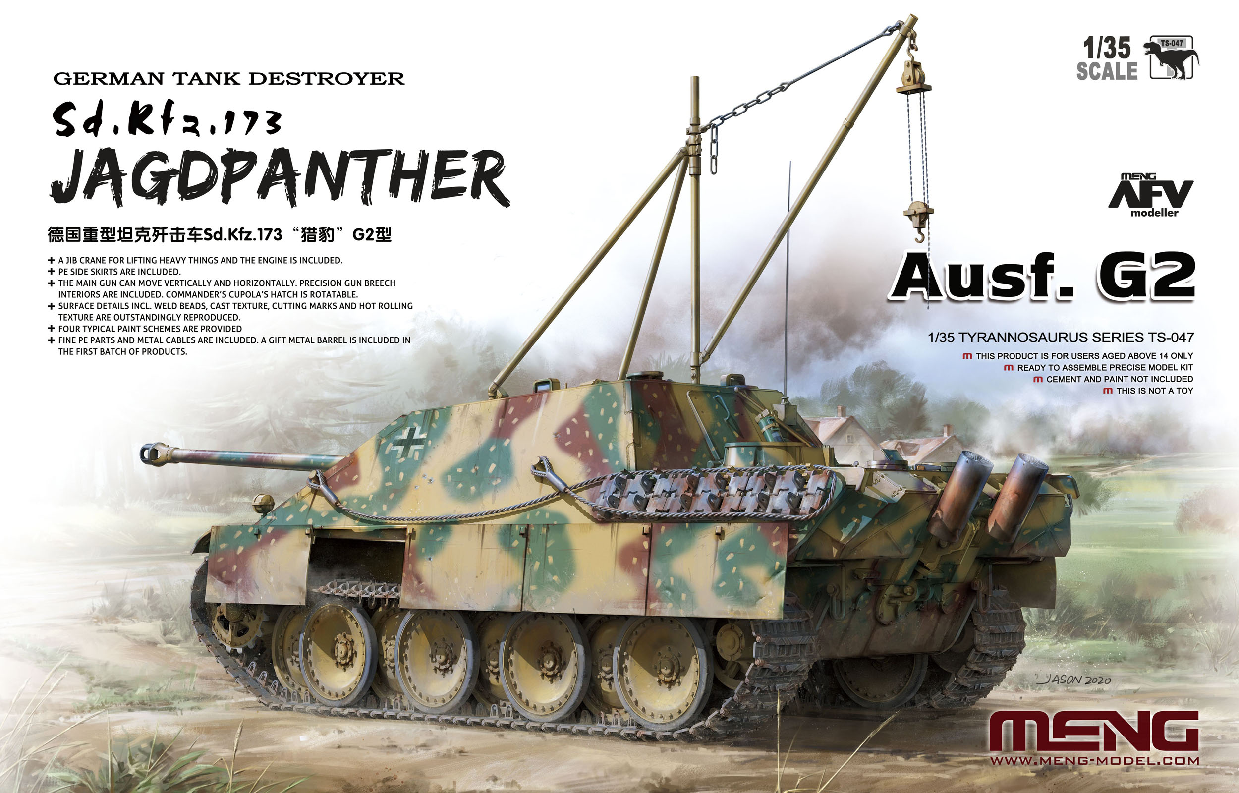 1/35 Sd.Kfz.173 Jagdpanther Ausf.G2, German Tank Destroyer - Click Image to Close