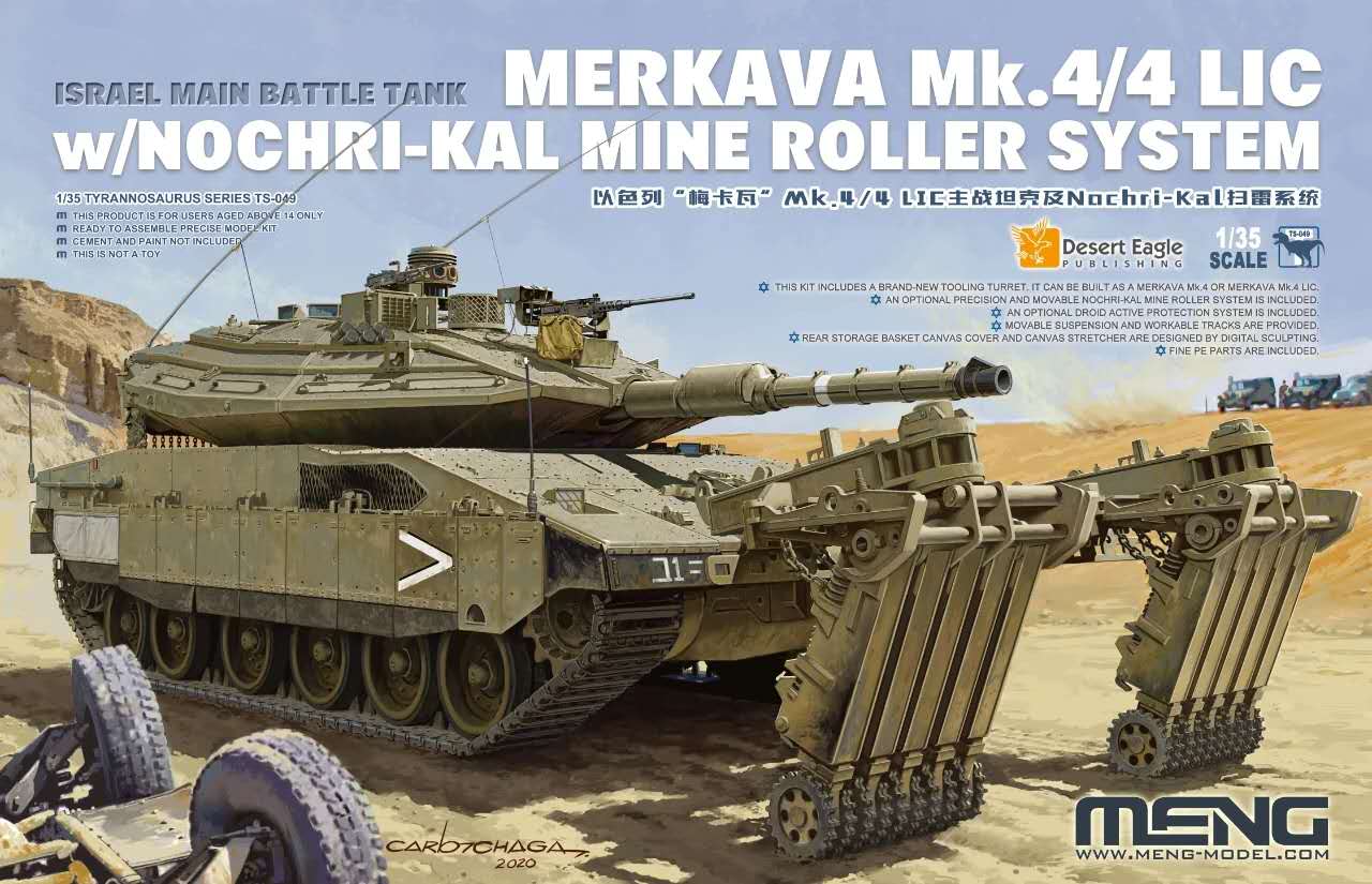 1/35 Merkava Mk.4/4LIC w/Nochri-Kal Mine Roller System - Click Image to Close