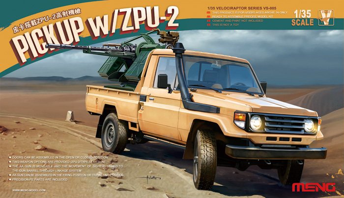 1/35 Pickup w/ZPU-2 - Click Image to Close