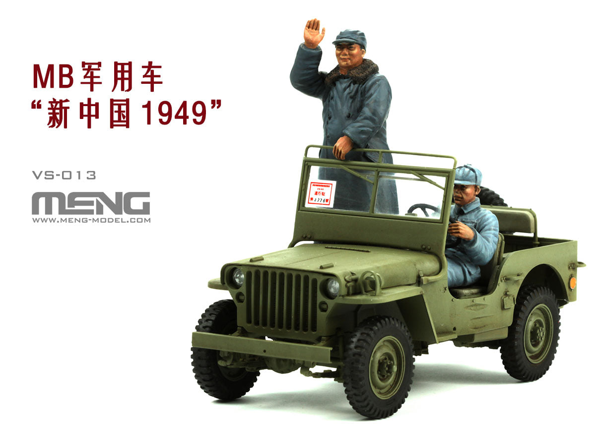 1/35 MB Military Vehicle, New China 1949 - Click Image to Close