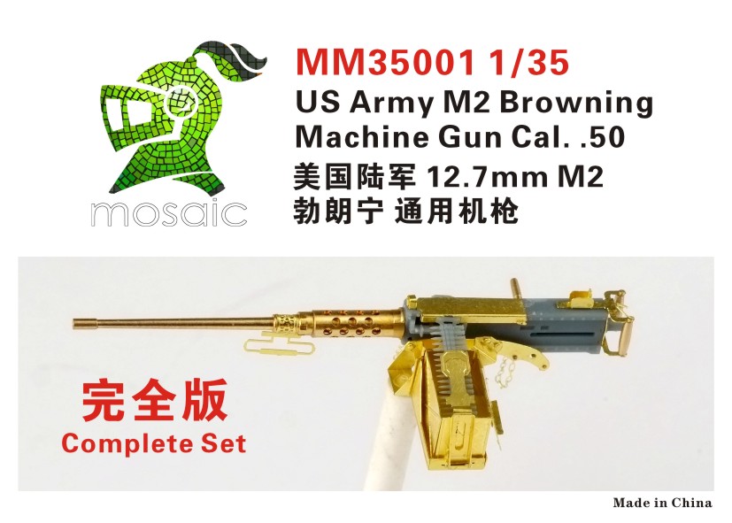 1/35 Browning M2 12.7mm Cal.50 MG Standard Set - Click Image to Close