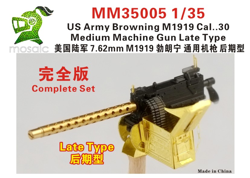 1/35 Browning M1919 Cal.30 MG Late Type Standard Set - Click Image to Close